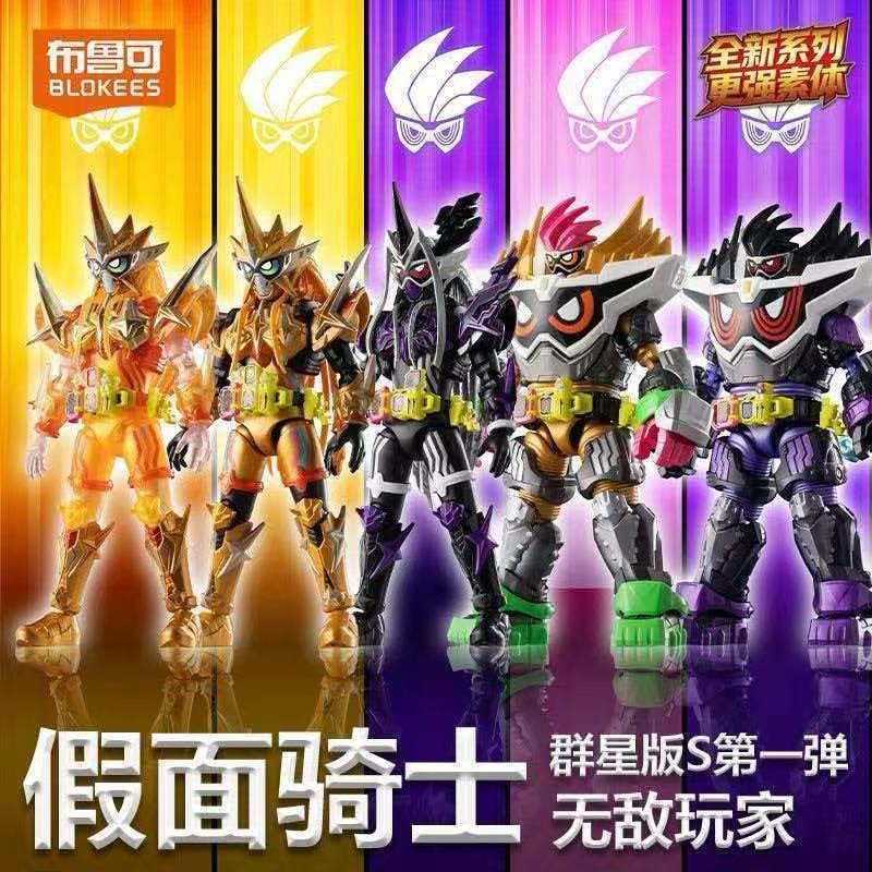 Model Kit Japan - Blokees Kamen Rider Galaxy Versão S