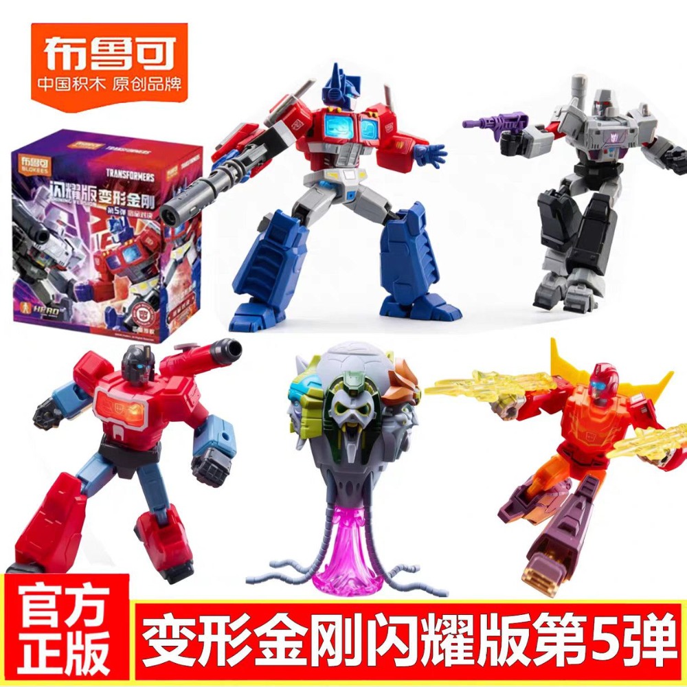 Model Kit Optimus Prime - Figura Brilhante Blokees Transformers Versão 05,