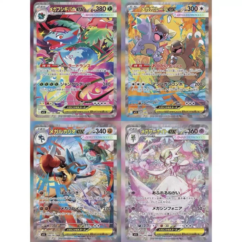 Model Kit Japan - Cartas de Jogo Colecionáveis Pokémon PTCG