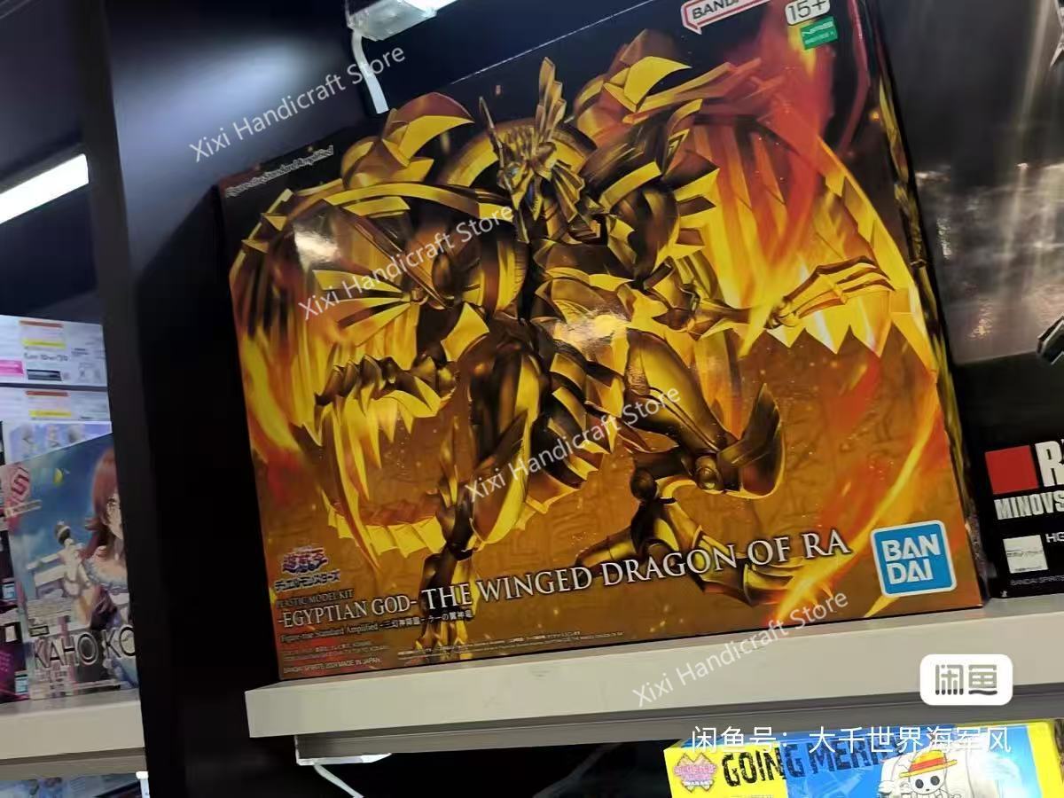Model Kit Yugioh Ra - Bandai 100% Original Yu-Gi-Oh! Kit de