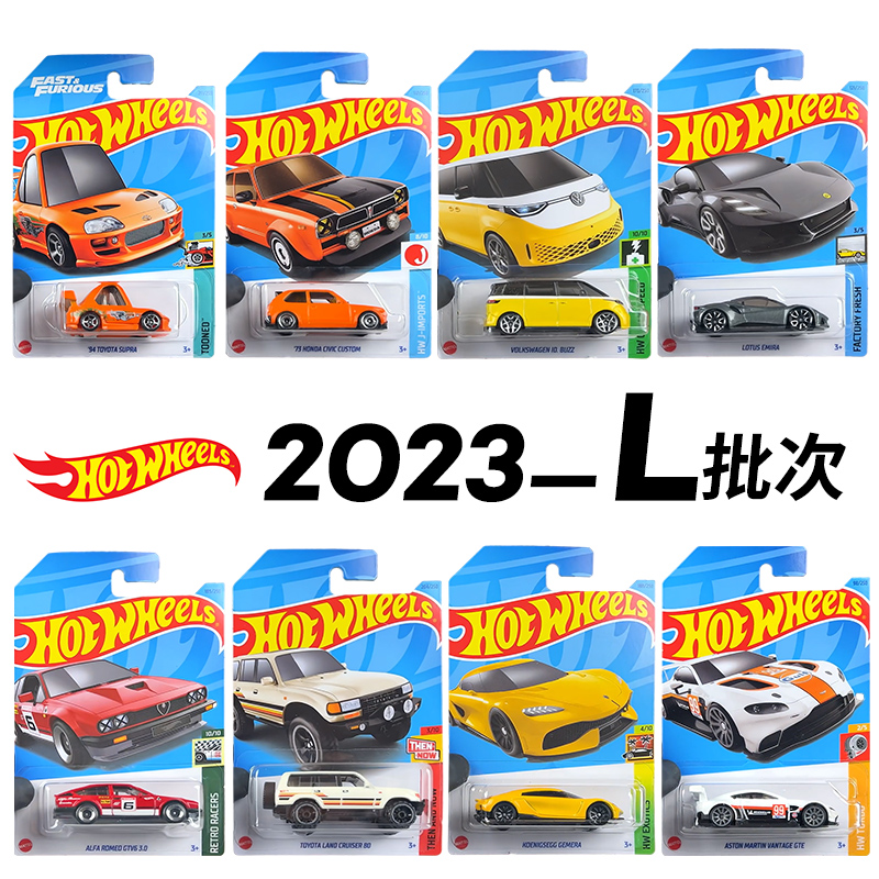 Model Kit Volkswagen - 2023 Case L Original Hot Wheels