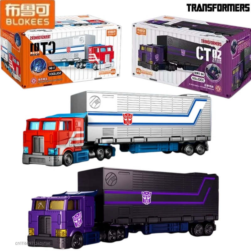 Model Kit Optimus Prime - BLOKEES Transformers Carro de Blocos de