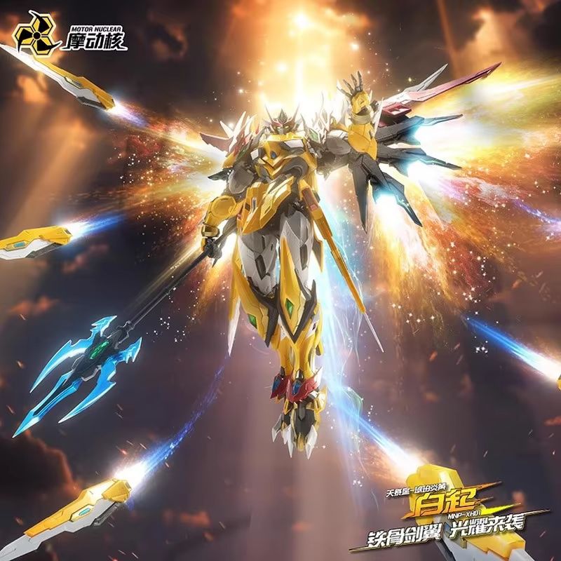 Model Kit Hobby - Motor Nuclear Mnp-Xh01 Baiqi: Kits de