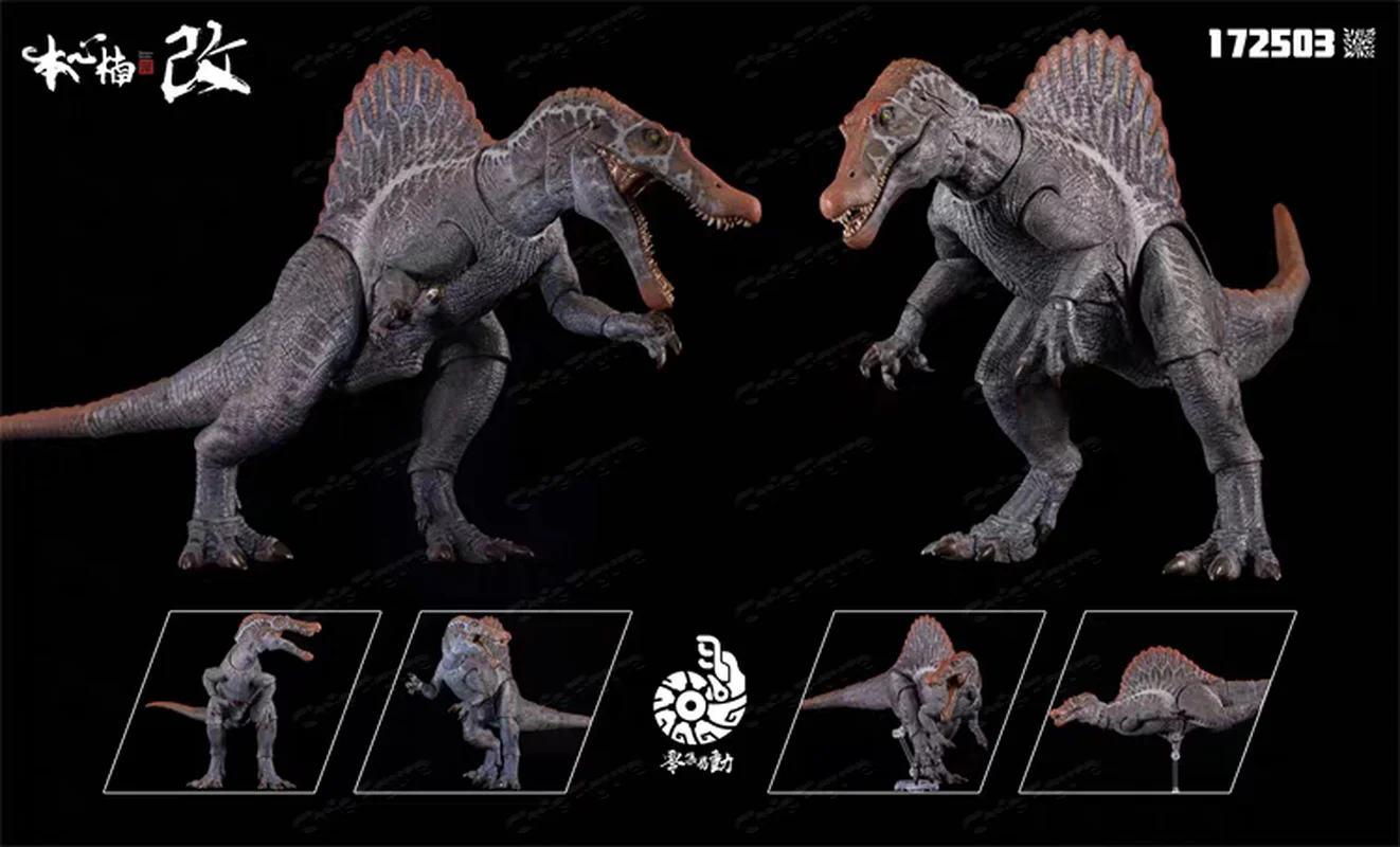 Model Kit Dinosaur Bandai - Em Estoque: Nanmu Studio Supplanter 3.0