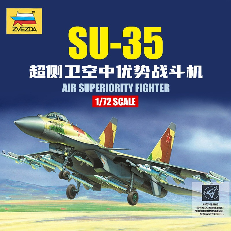 Model Kit Hobby - ZVEZDA 7240 Kit de Modelo em