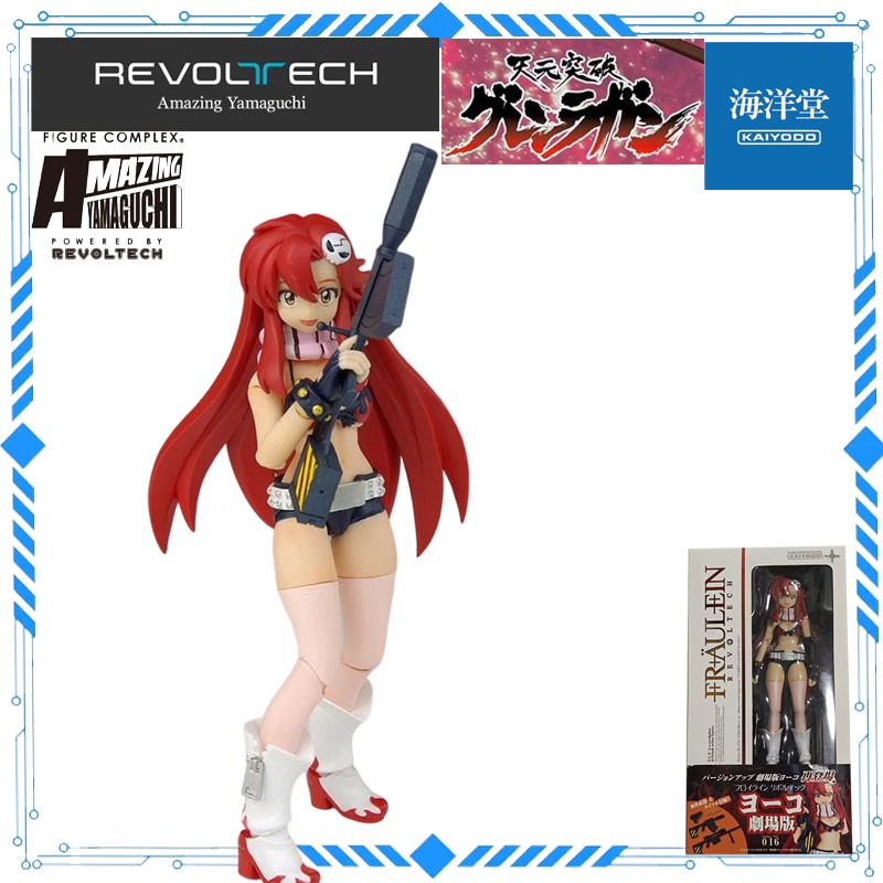 Produto Original Autêntico KAI - Model Kit Gurren Lagann avaliação e preço
