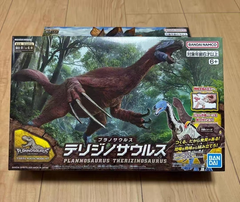 Em estoque BANDAI PLANNOSAURUS - Model Kit Dinosaur Bandai avaliação e preço
