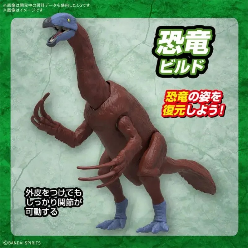 Em estoque BANDAI PLANNOSAURUS - Model Kit Dinosaur Bandai avaliação e preço