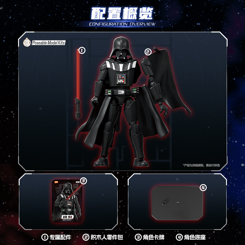 Em Estoque: Blokees Star Wars  - Model Kit Blokees avaliação e preço