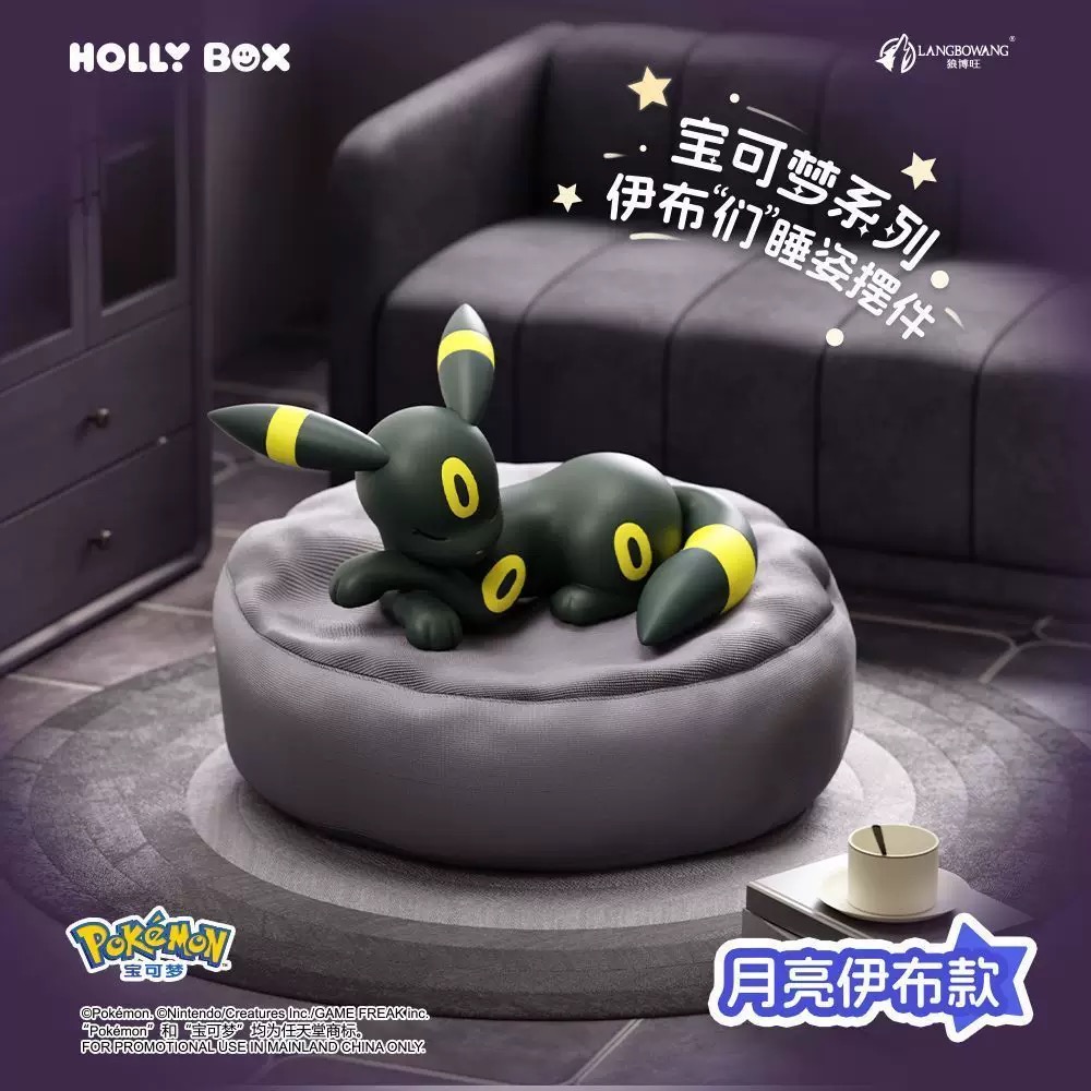 Produto Original Pokémon: Figu - Model Kit Umbreon avaliação e preço