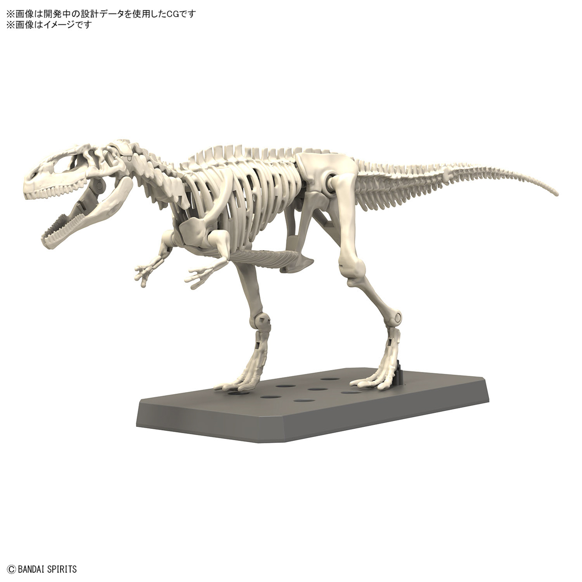 Em Estoque, Modelo de Montagem - Model Kit Dinosaur Bandai avaliação e preço
