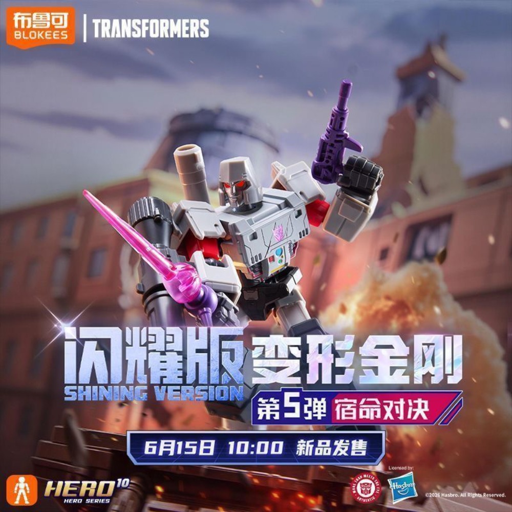Figura Brilhante Blokees Trans - Model Kit Optimus Prime avaliação e preço