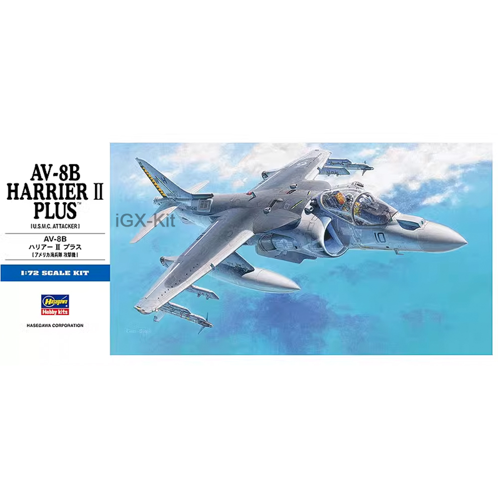 Hasegawa 00454 Escala 1/72 US  - Model Kit Hobby avaliação e preço