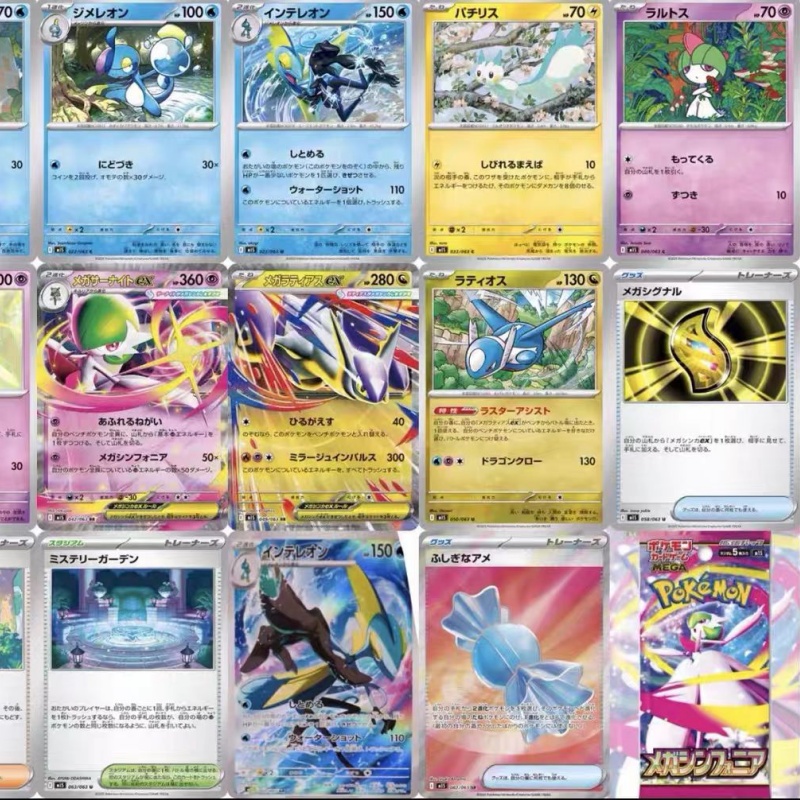 Cartas de Jogo Colecionáveis P - Model Kit Japan avaliação e preço