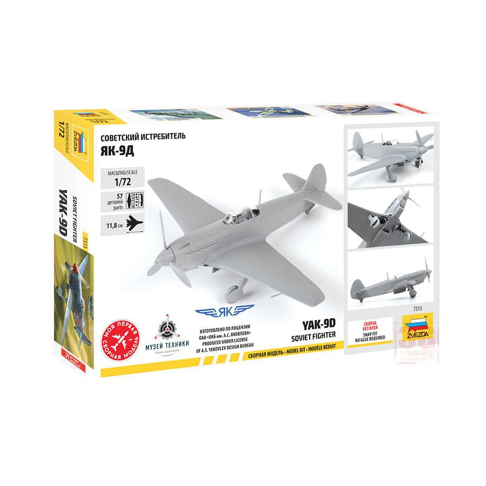 ZVEZDA 7313 Kit de Modelo em E - Model Kit Hobby avaliação e preço