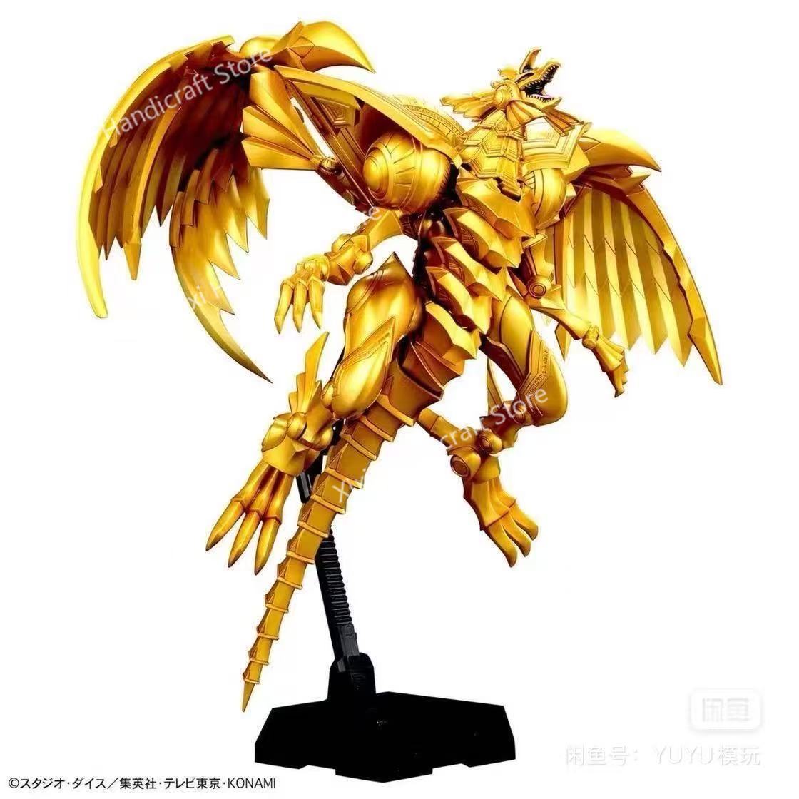 Bandai 100% Original Yu-Gi-Oh! - Model Kit Yugioh Ra avaliação e preço