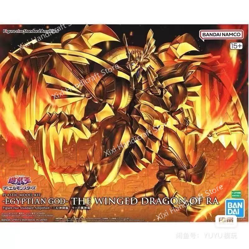 Bandai 100% Original Yu-Gi-Oh! - Model Kit Yugioh Ra avaliação e preço