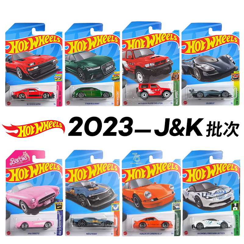 2023 Case L Original Hot Wheel - Model Kit Volkswagen avaliação e preço