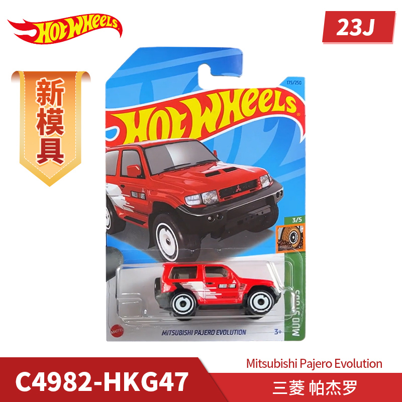 2023 Case L Original Hot Wheel - Model Kit Volkswagen avaliação e preço