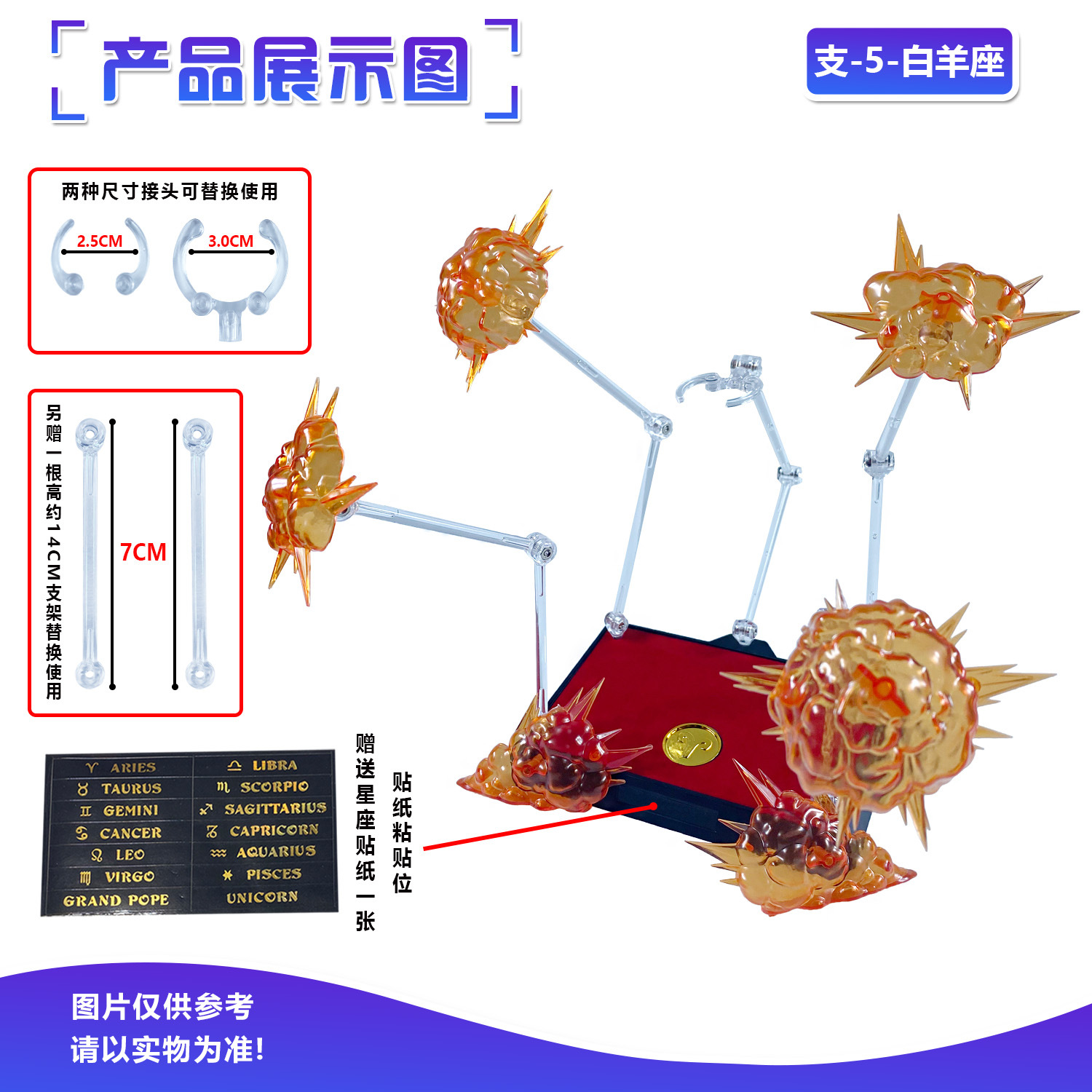 Suporte de Cintura para Figura - Model Kit Gurren Lagann avaliação e preço