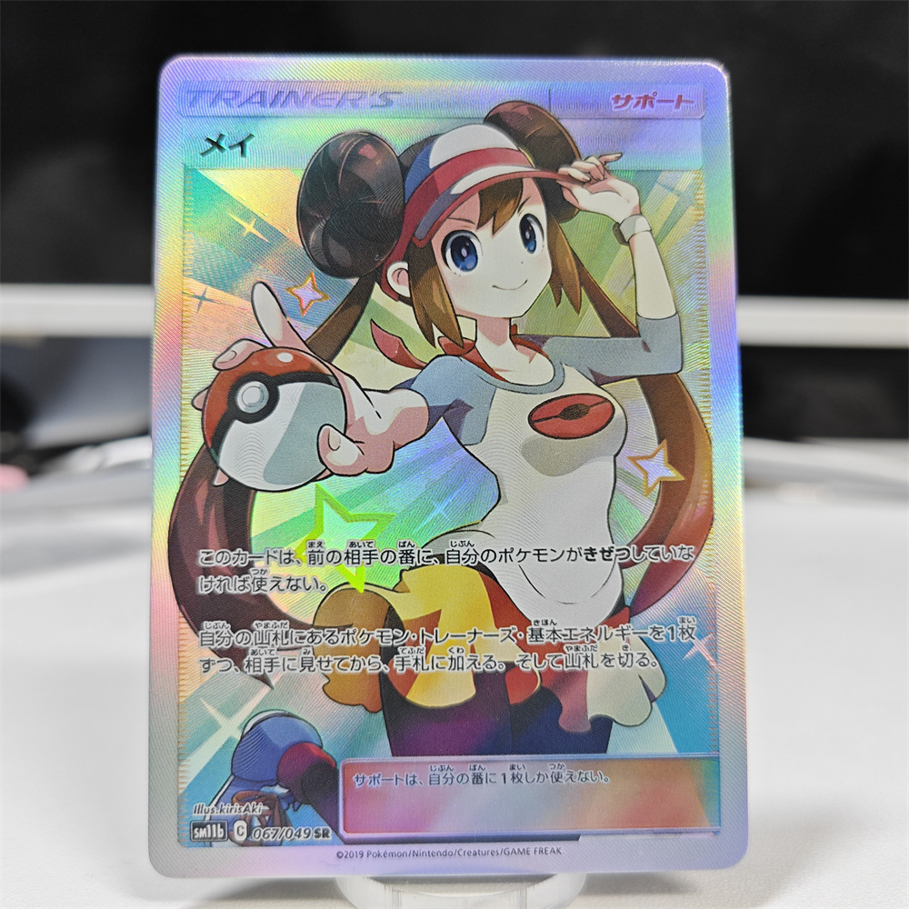 Cartas PTCG DIY Vermelhas Ness - Model Kit Japan avaliação e preço