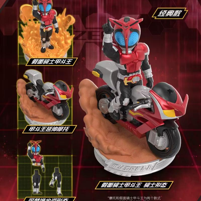 Caixa Surpresa Original Kayou  - Model Kit Japan avaliação e preço