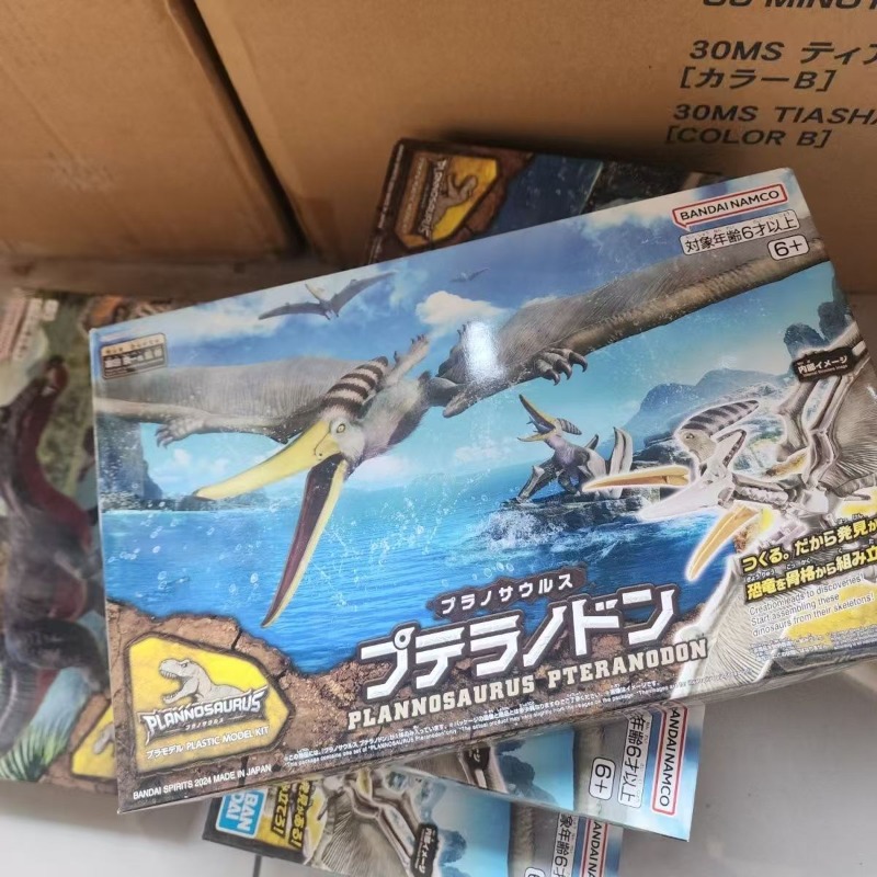 BANDAI PLANNOSAURUS Pteranodon - Model Kit Dinosaur Bandai avaliação e preço