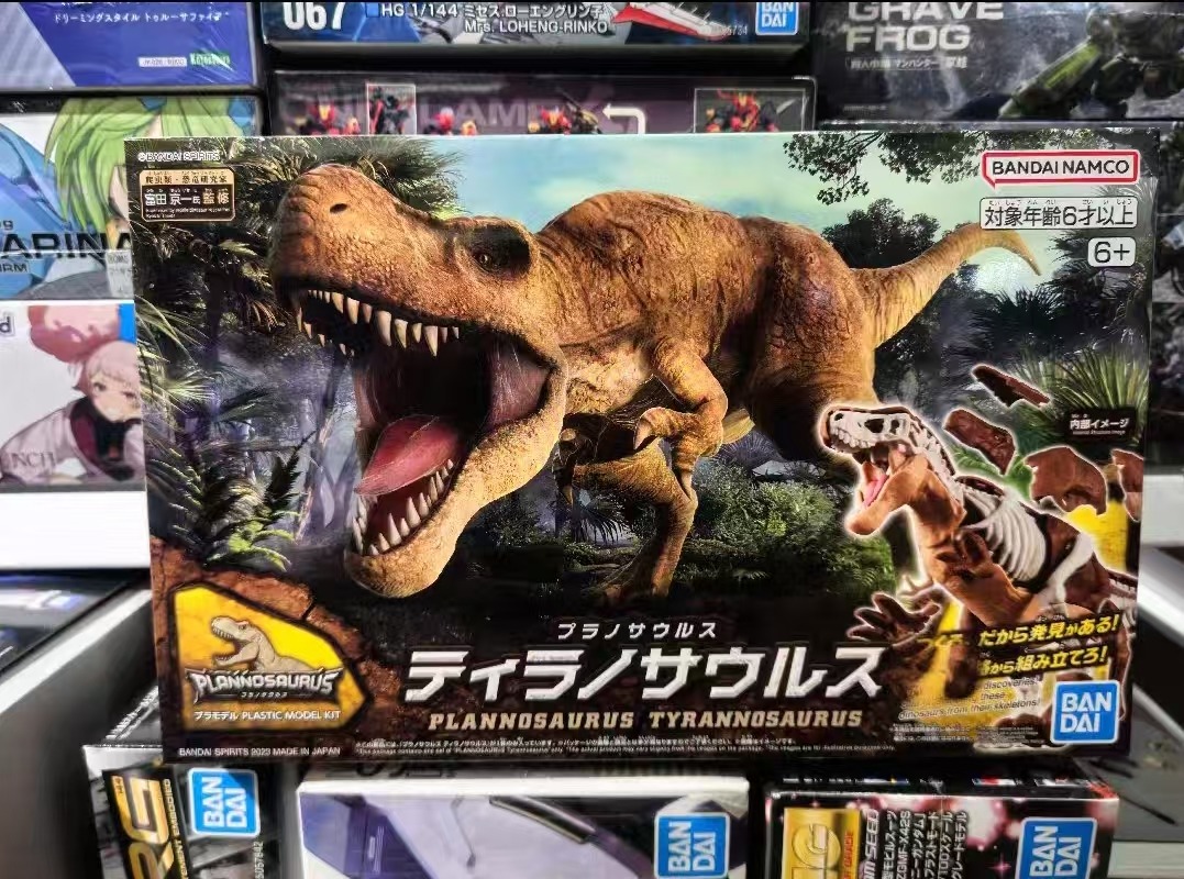 Kit de Montagem de Plástico Ba - Model Kit Dinosaur Bandai avaliação e preço