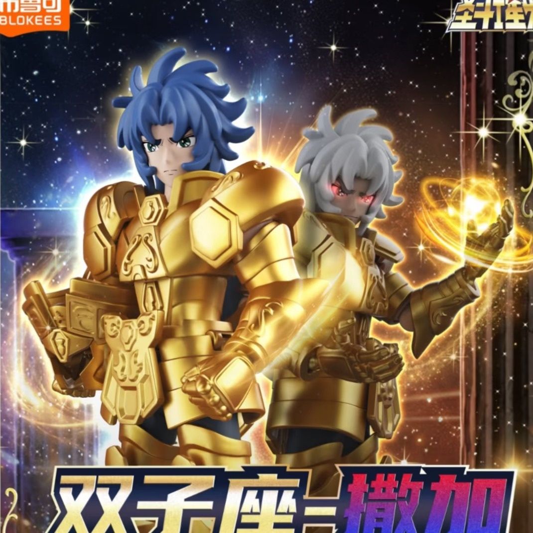Novo Blokees Saint Seiya Galax - Model Kit Japan avaliação e preço