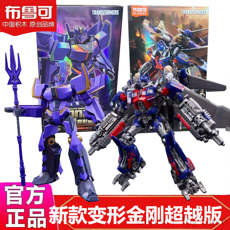 Blokees Transformers Optimus P - Model Kit Optimus Prime avaliação e preço