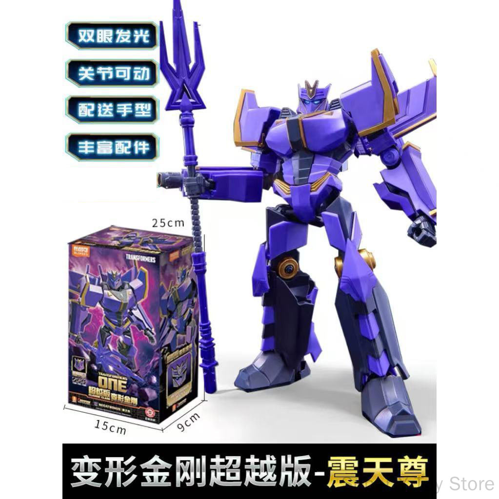 Blokees Transformers Optimus P - Model Kit Optimus Prime avaliação e preço