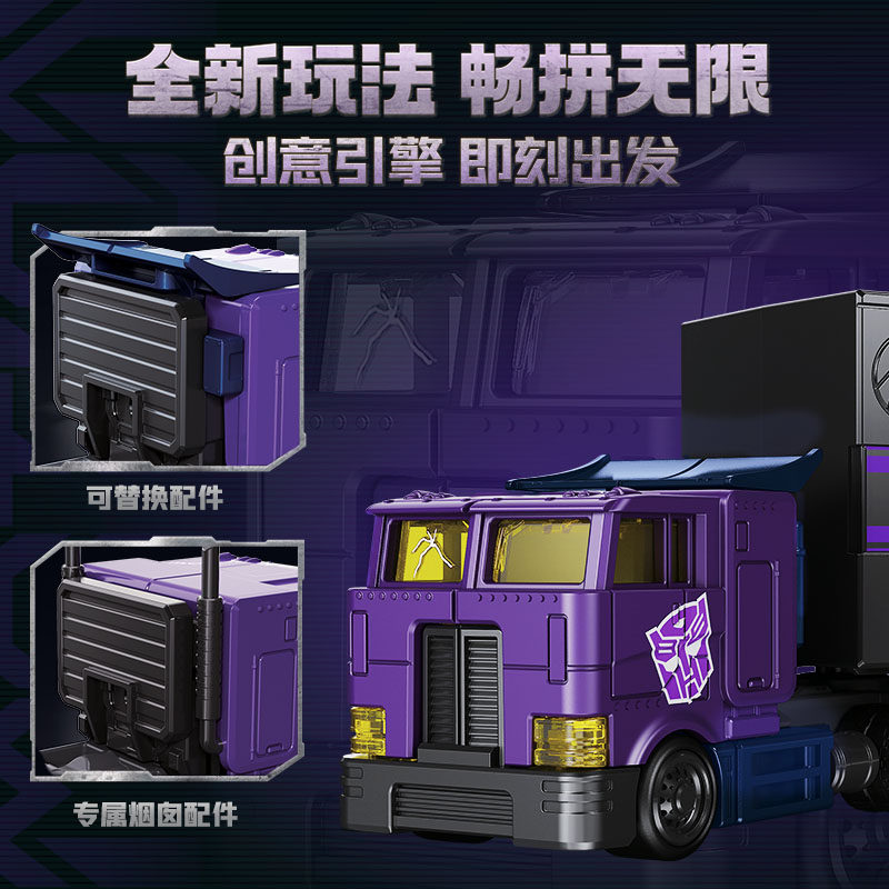 BLOKEES Transformers Carro de  - Model Kit Optimus Prime avaliação e preço
