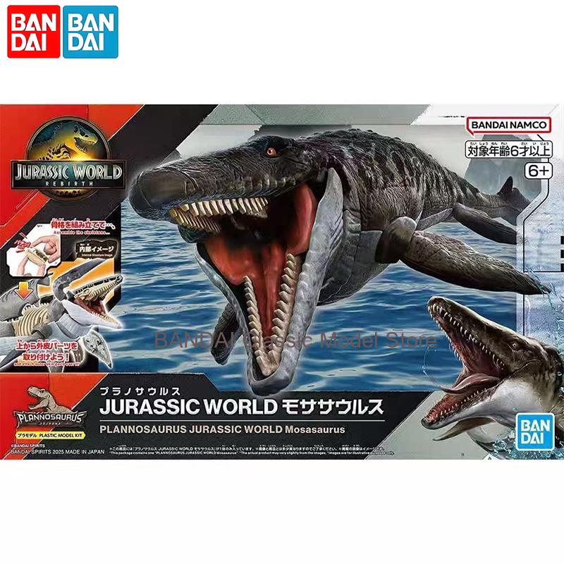 Bandai Original Jurassic World - Model Kit Dinosaur Bandai avaliação e preço