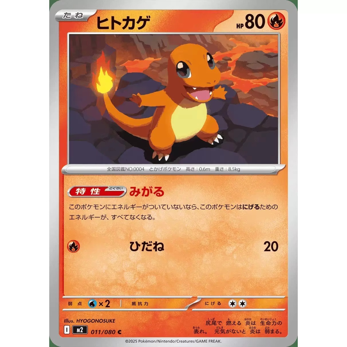 PokéMon TCG Pacote de Reforço  - Model Kit Japan avaliação e preço