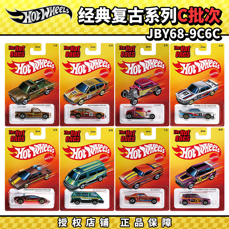 Hot Wheels The Hot Ones Mix 2  - Model Kit Alfa Romeo avaliação e preço