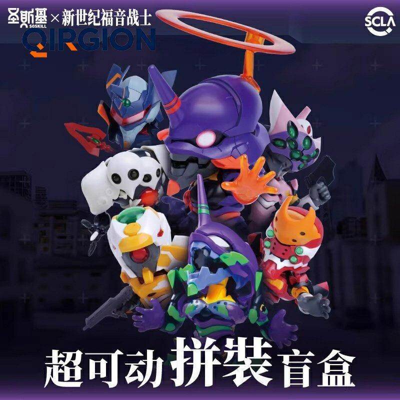 Soskill Evangelion Q Version K - Model Kit Japan avaliação e preço