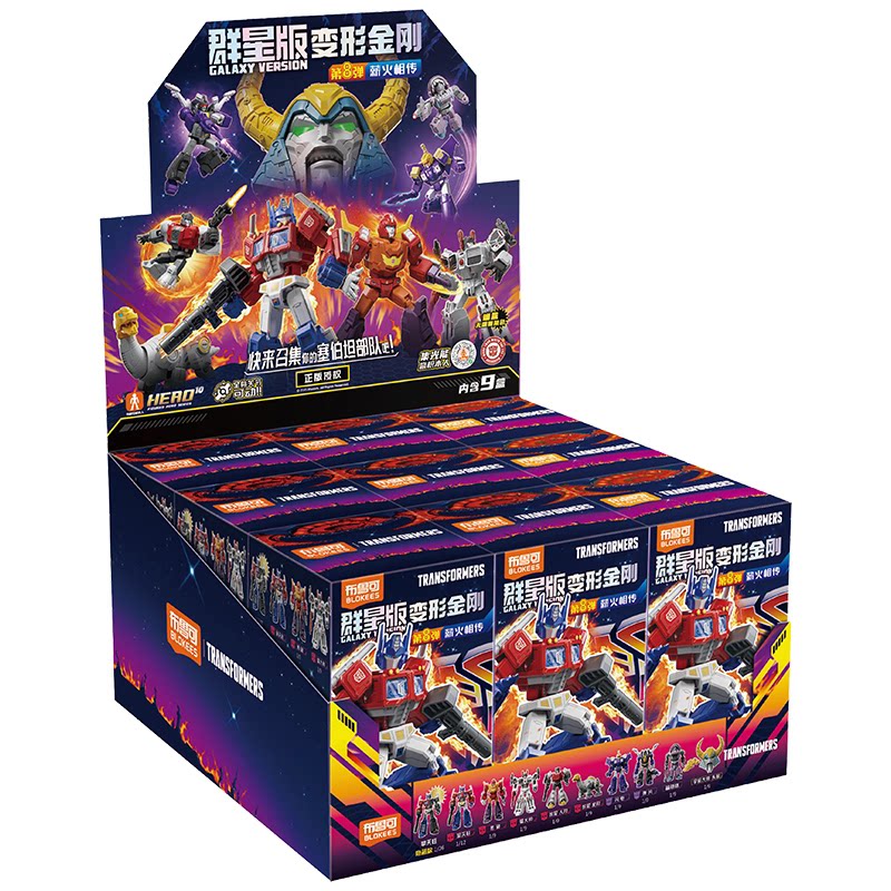 Blokees Transformers Versão Ga - Model Kit Toy avaliação e preço
