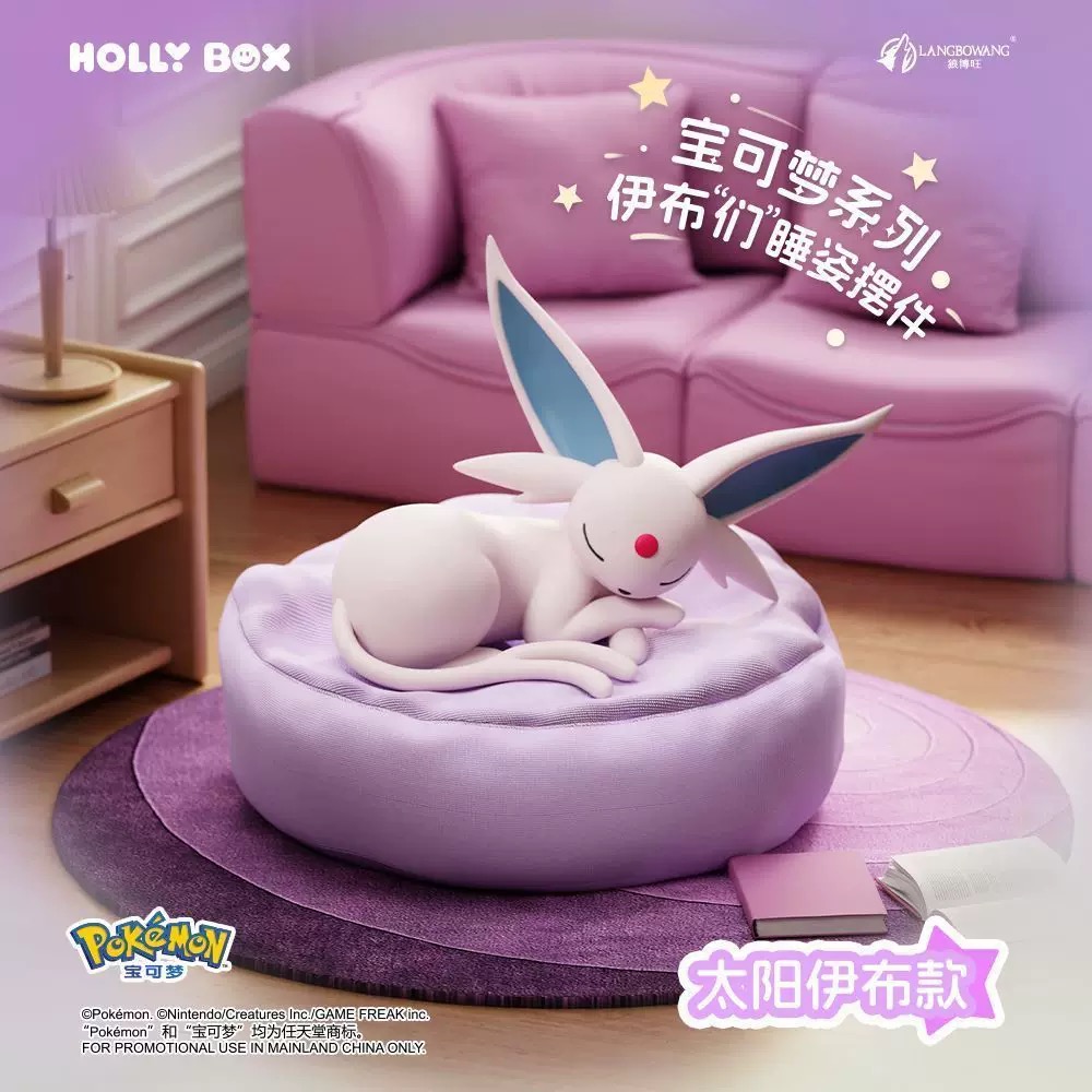 Pokémon Eevee Família em Posiç - Model Kit Umbreon avaliação e preço