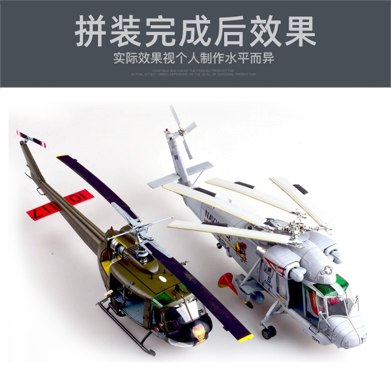 Kit de modelo de aeronave mont - Model Kit Hobby avaliação e preço