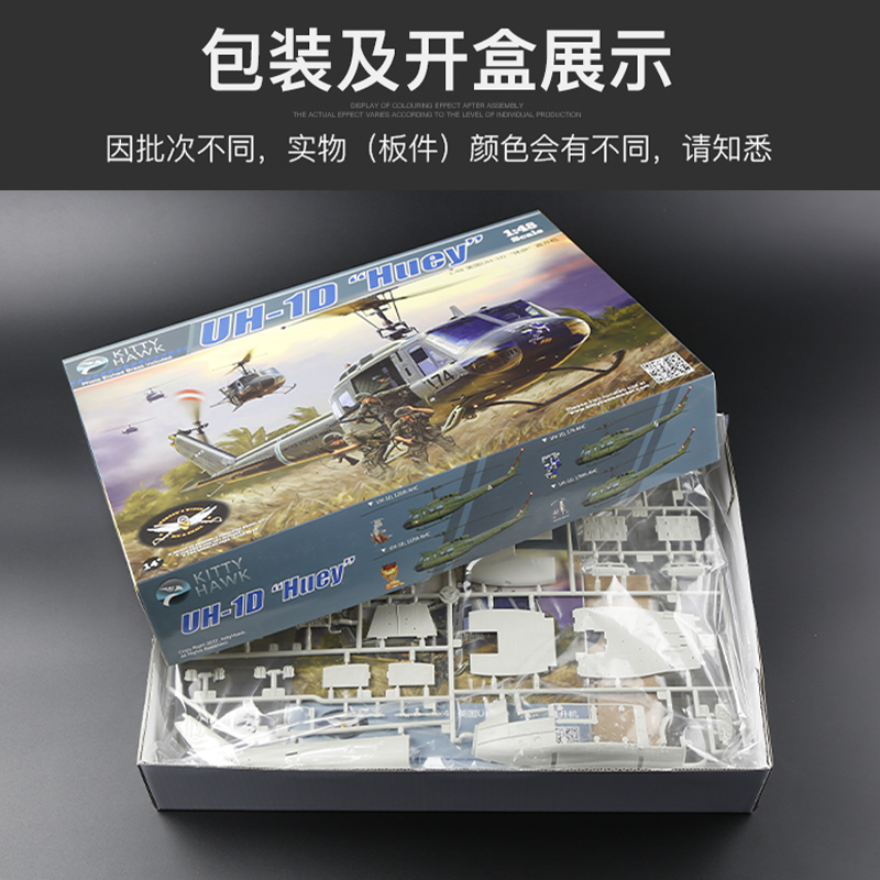 Kit de modelo de aeronave mont - Model Kit Hobby avaliação e preço
