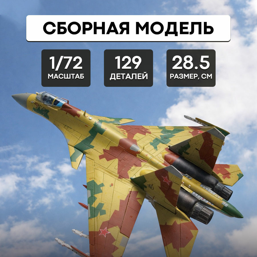 ZVEZDA 7240 Kit de Modelo em E - Model Kit Hobby avaliação e preço