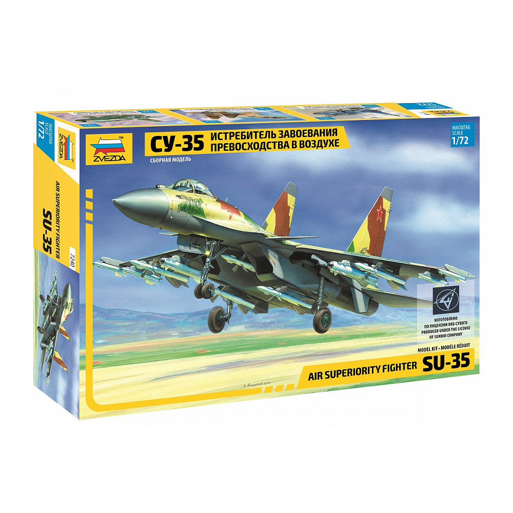 ZVEZDA 7240 Kit de Modelo em E - Model Kit Hobby avaliação e preço
